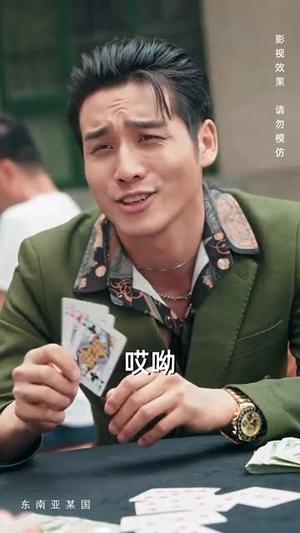 《为争一口气，我压上一切（53集）丁磊&王姝懿（夸克网盘）》短剧封面