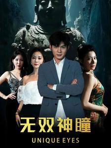 《万亿少主归来（100集）苏寰（夸克网盘）》短剧封面