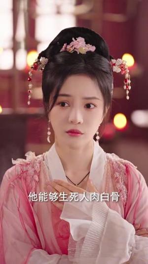 《医妃卿卿(67集)陈添祥&田熙雯(夸克网盘)》短剧封面