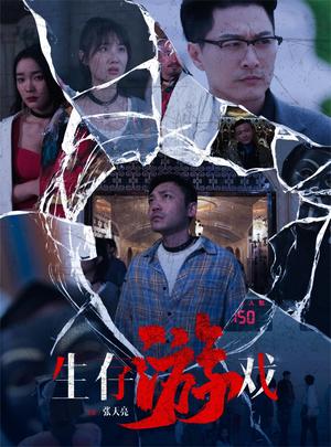 《妈妈的贴身小棉袄（41集）李艺璇（夸克网盘）》短剧封面
