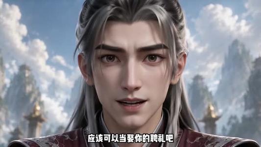 《开局帝境宗主,无限合成仙人长老:第四季(161集)AI短剧(夸克网盘)》短剧封面