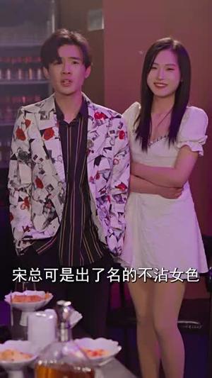 《系统故障前爱上你(64集)方正男&杨殊予&魏琳儒(夸克网盘)》短剧封面