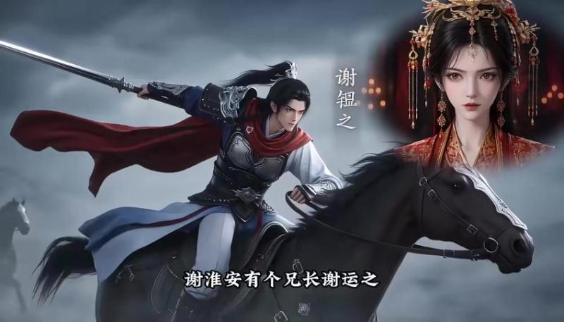 《换嫁权臣月照澜川（103集）（百度网盘）》短剧封面