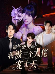 《神王夫妇（167集）（夸克网盘）》短剧封面