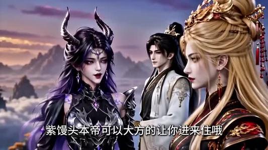 《无敌帝夫,女帝的咸鱼丈夫他不装了2(132集)(夸克网盘)》短剧封面