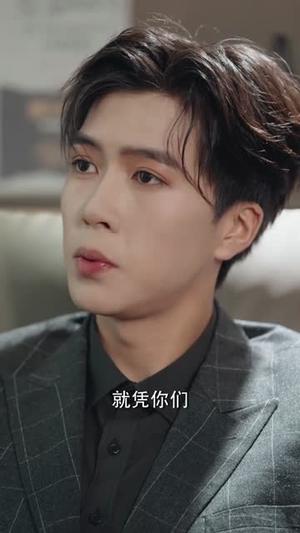 《和死对头一起重生了(80集)熊凇翔&张馨文(夸克网盘)》短剧封面
