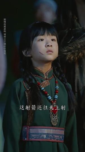 《盲箭（66集）刘碑歌&王檬萱》短剧封面