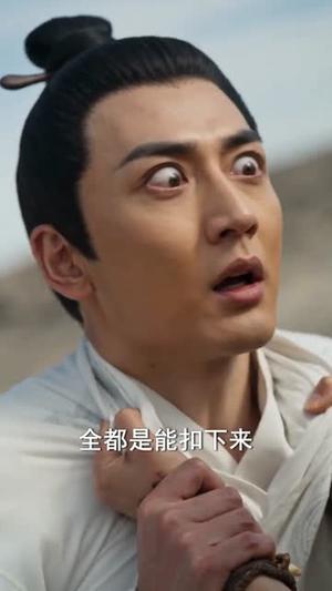 《捏不爆法宝的仙女算什么天庭真千金(73集)(夸克网盘)》短剧封面