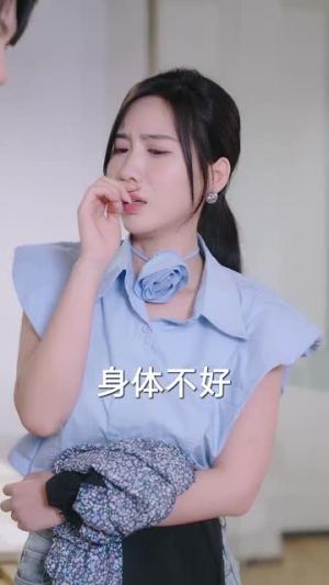 《九品帝师(80集)许若彤(夸克网盘)》短剧封面