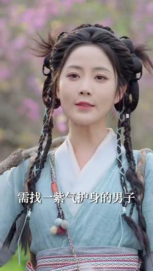 《绝嗣帝王有崽啦!群臣欢呼雀跃(83集)靳旺&黄云云(夸克网盘)》短剧封面