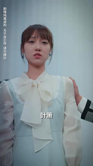 《女佣的复仇（32集）（夸克网盘）》短剧封面