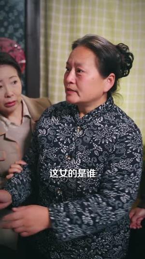 《婆婆癫一点怎么了&七零重生:婆婆待我如亲(60集)夏宁骏&赵美璇(夸克网盘)》短剧封面