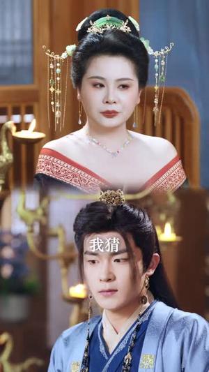《小姐，咱家姑爷好像文武双全啊（96集）王子铭&程儿（夸克网盘）》短剧封面