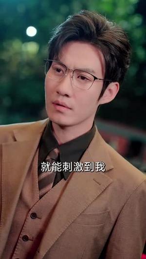 《股掌之上(78集)宋宇博&魏凡舒(夸克网盘)》短剧封面