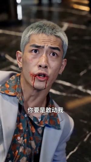 《下山即无敌：我的身份藏不住了（74集）（夸克网盘）》短剧封面