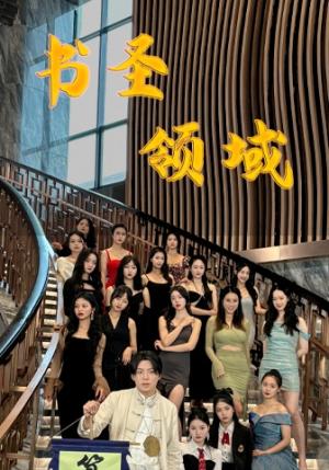《妈妈回家（70集）（夸克网盘）》短剧封面