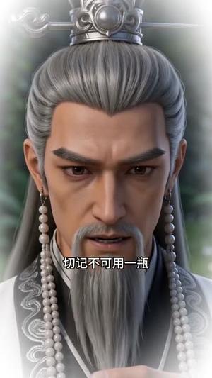 《师姐发疯后！混子宗门起飞了（60集）（夸克网盘）》短剧封面