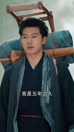 《我拿烧火棍横扫天下第一(60集)牟映竹&谢佳成(夸克网盘)》短剧封面