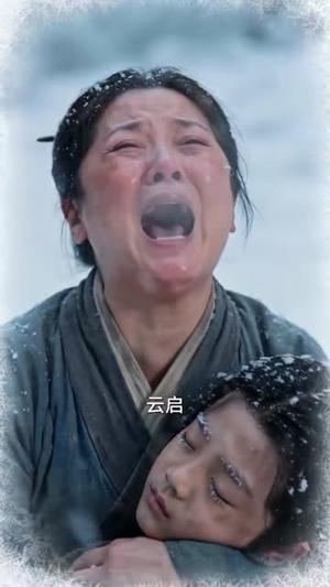 《开局流放姐带领全家杀回京城第一季(137集)(夸克网盘)》短剧封面