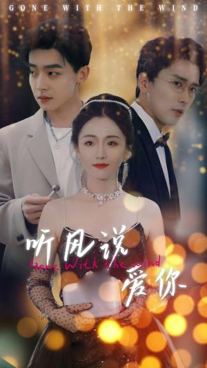 《家有房客美娇娘(100集)(夸克网盘)》短剧封面