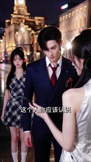 《乡下村姑退婚后掉马甲炸翻京城第一季(109集)(夸克网盘)》短剧封面
