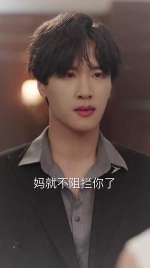 《亲妈重生后，深陷儿子争宠修罗场&亲妈重生后深陷儿子争宠修罗场（68集）展轩＆程琳淼》短剧封面
