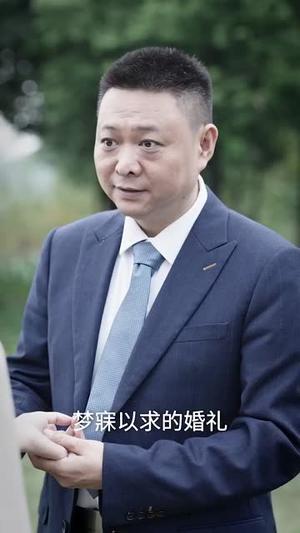 《你的朱砂痣（77集）（夸克网盘）》短剧封面