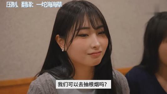 《【中字】韩国网剧-一直想睡女生的男人（夸克网盘）》短剧封面