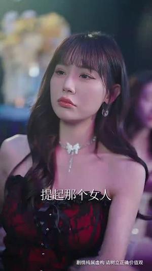 《再见能否红着脸(64集)辛润茜(夸克网盘)》短剧封面