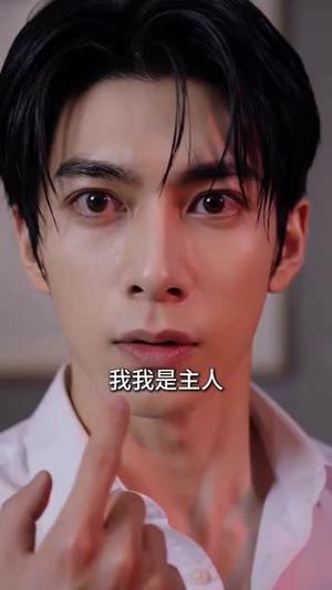 《九尾狐恋爱契约（81集）（夸克网盘）》短剧封面