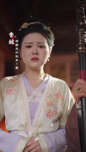 《东宫头条：纨绔皇子跪服了（61集）管栎＆郝韵（夸克网盘）》短剧封面