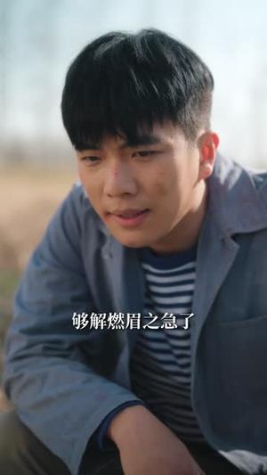 《开局暴打村霸,狂飙1988(80集)孙钰哲&郭佑(夸克网盘)》短剧封面