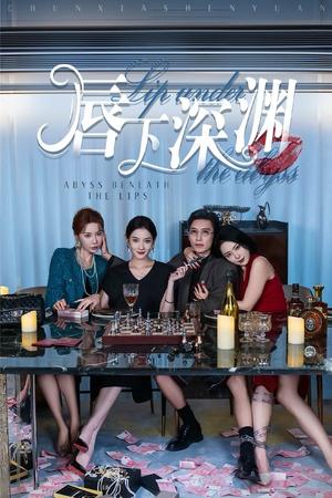 《幸孕四宝总裁爹地别想逃(73集)(夸克网盘)》短剧封面