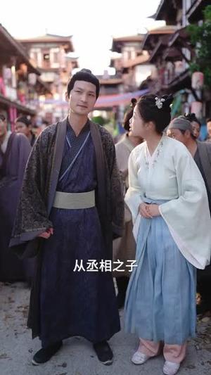 《将军在上，王爷妻管严（80集）权裴伦＆孟璐（夸克网盘）》短剧封面