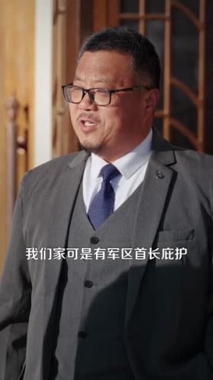 《修仙千年，归来已无敌（96集）袁也＆李奇诺（夸克网盘）》短剧封面
