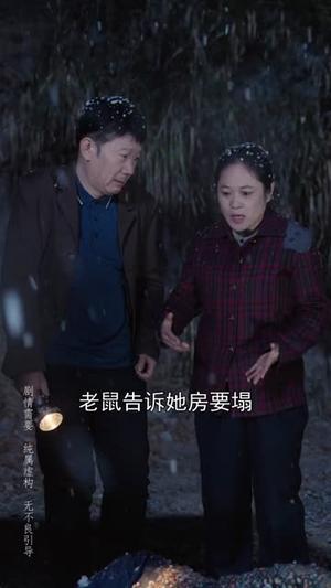 《七零弃婴：督司的锦鲤小福星（96集）韦若辰＆金汐（夸克网盘）》短剧封面