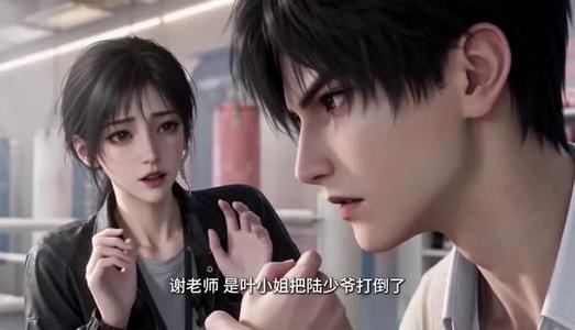 《和顶流老公上恋综,但通感了(60集)(夸克网盘)》短剧封面