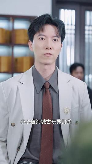 《我不是瞎子(68集)李欣宇&李刘朋(夸克网盘)》短剧封面