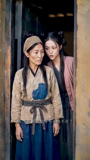 《听懂兽语后整个后山都是我粮仓（85集）（夸克网盘）》短剧封面