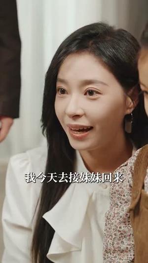 《玫瑰锋芒（100集）（夸克网盘）》短剧封面