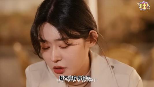 《【中字】韩国网剧-你想摸我的胸部么(夸克网盘)》短剧封面