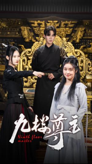 《中秋月圆人团圆(63集)(夸克网盘)》短剧封面