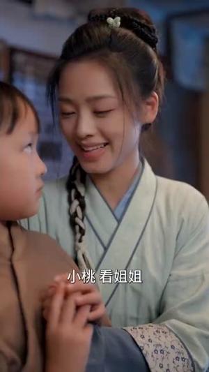 《首辅娘子是神医(91集)罗嘉麒(夸克网盘)》短剧封面