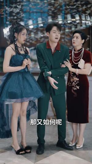 《三个大佬哥哥的心尖宠（80集）林可汉&陆元&吕洁（夸克网盘）》短剧封面