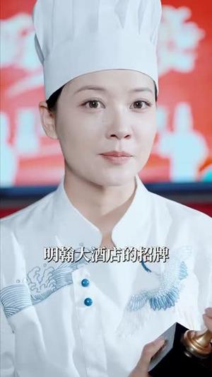 《白厨神惊艳全场霍总他后悔了(76集)梁思伟&赵西(夸克网盘)》短剧封面