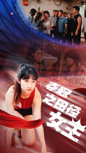《情非得已(60集)卢c鹿鹿(夸克网盘)》短剧封面