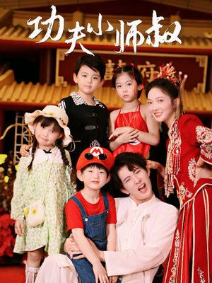 《被渣后闪婚千亿总裁(88集)王蔼玲(夸克网盘)》短剧封面