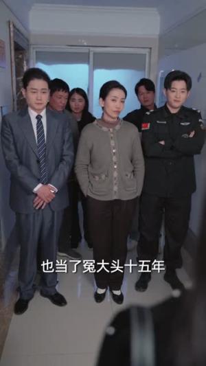 《为换鸡蛋举报我，断供后全楼瘫痪（60集）张琴＆赫曼（夸克网盘）》短剧封面