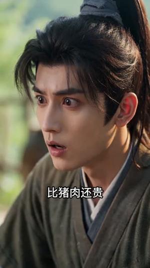 《悍妻有神力，美食旺全家（75集）（夸克网盘）》短剧封面