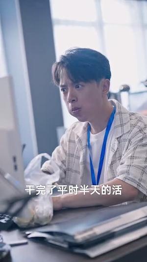 《何处惹尘埃&让你上班你摘下高岭之花(69集)史宣洪&邰靖懿》短剧封面